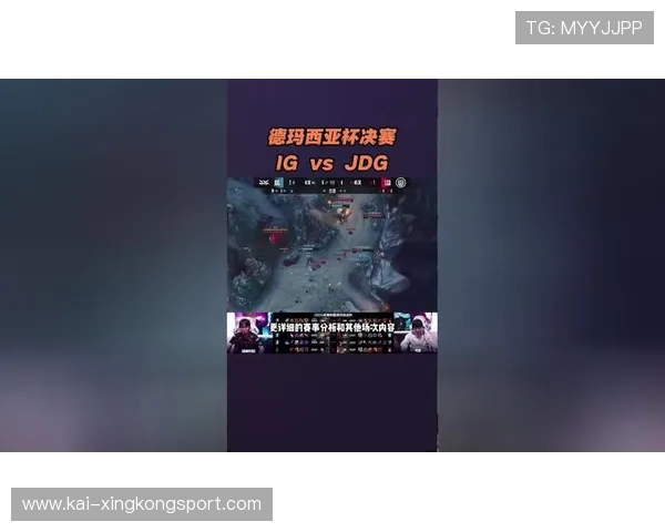 JDG节奏变化能力明显增强