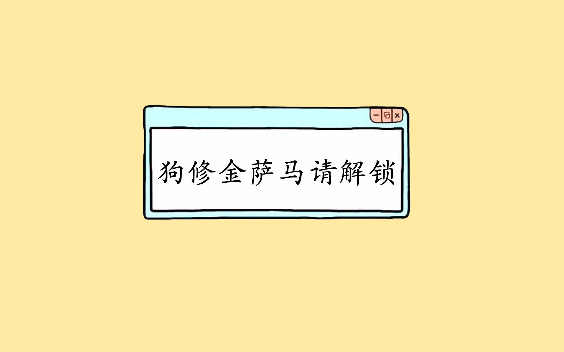 中国足球门前抢点效率统计，足球抢点是什么意思